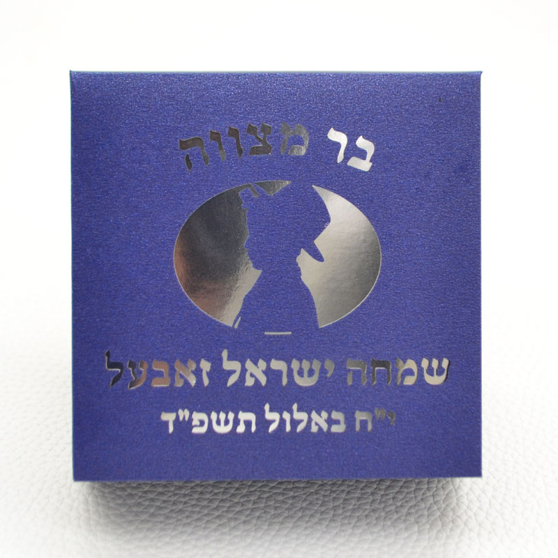 Mazal Tov Tefillin Kippah Tagl - Food Storage With Dividers recensione e prezzo